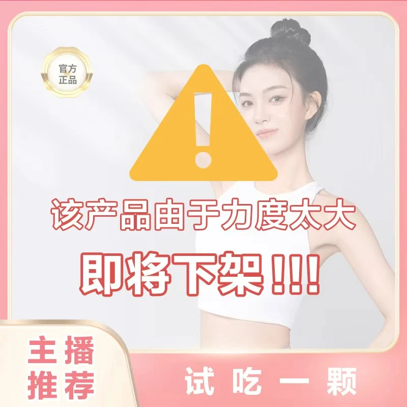 全新升级 拍一发二盒 到手8颗 试吃一颗