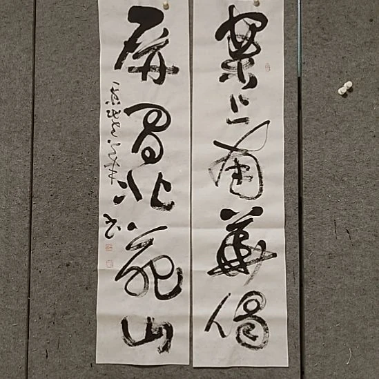 书法宋秉民。案上南花偈