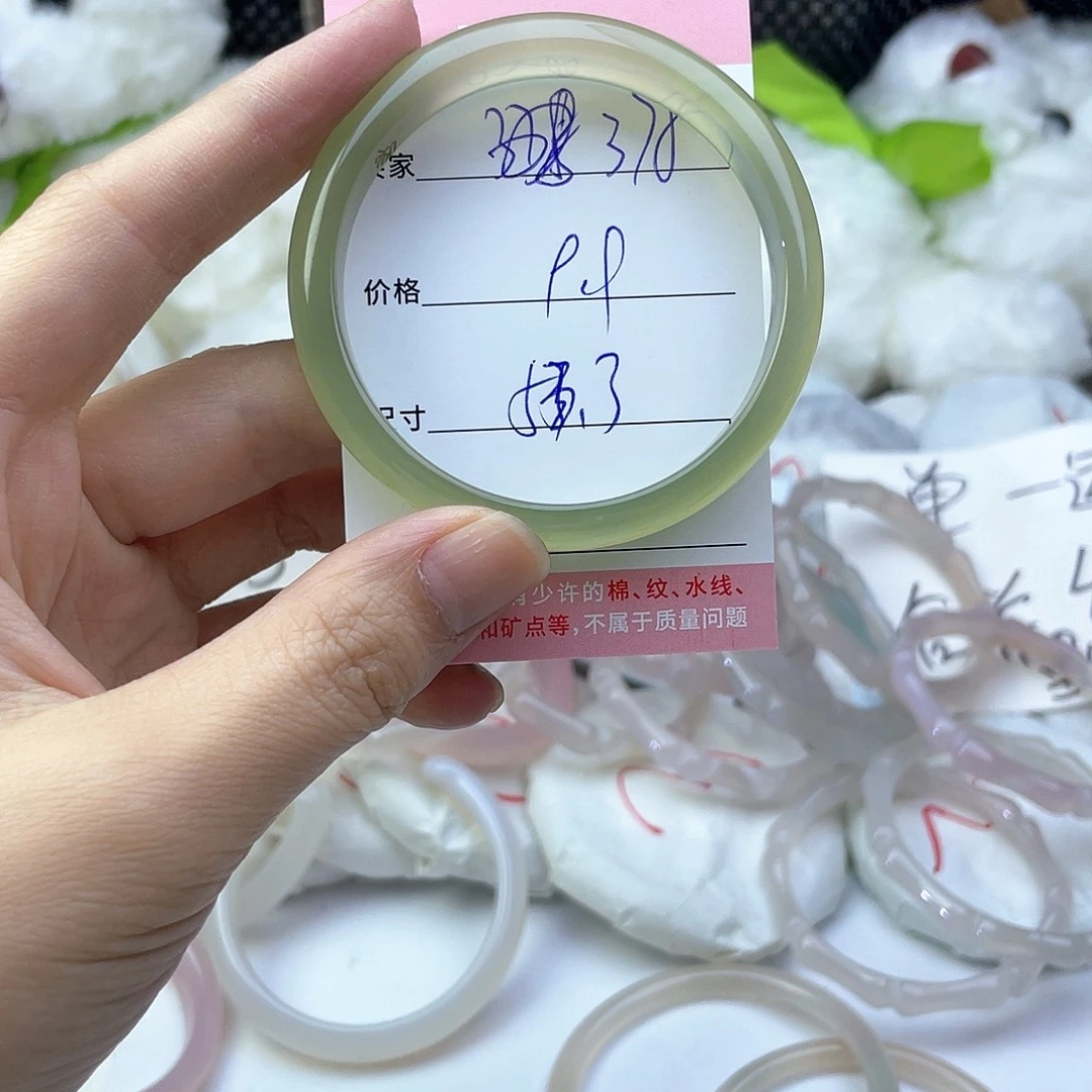 玛瑙/玉髓未镶嵌手镯378
