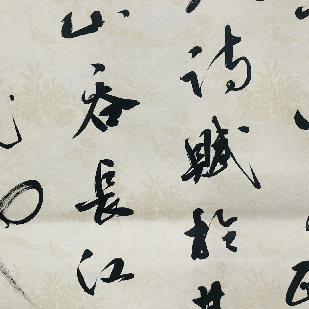 墨夫手书书法作品3