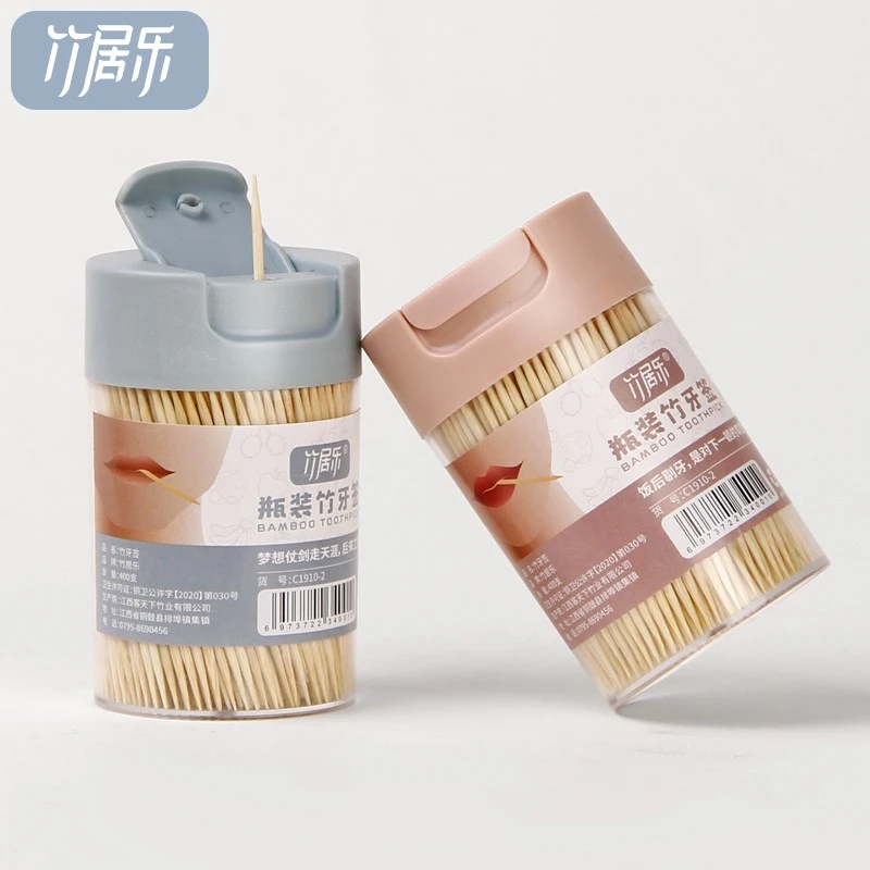 竹牙签家用一次性剔牙神器水果竹签盒装酒店餐厅商用便携细牙签筒