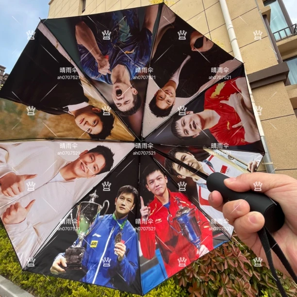 樊振东小胖晴雨伞全自动礼品