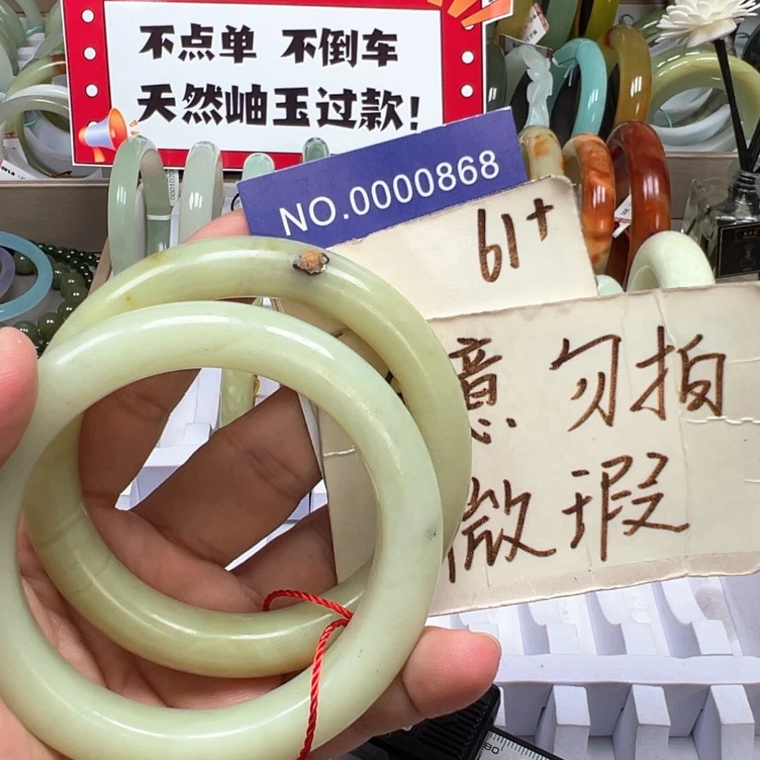 未镶嵌蛇纹石玉手镯