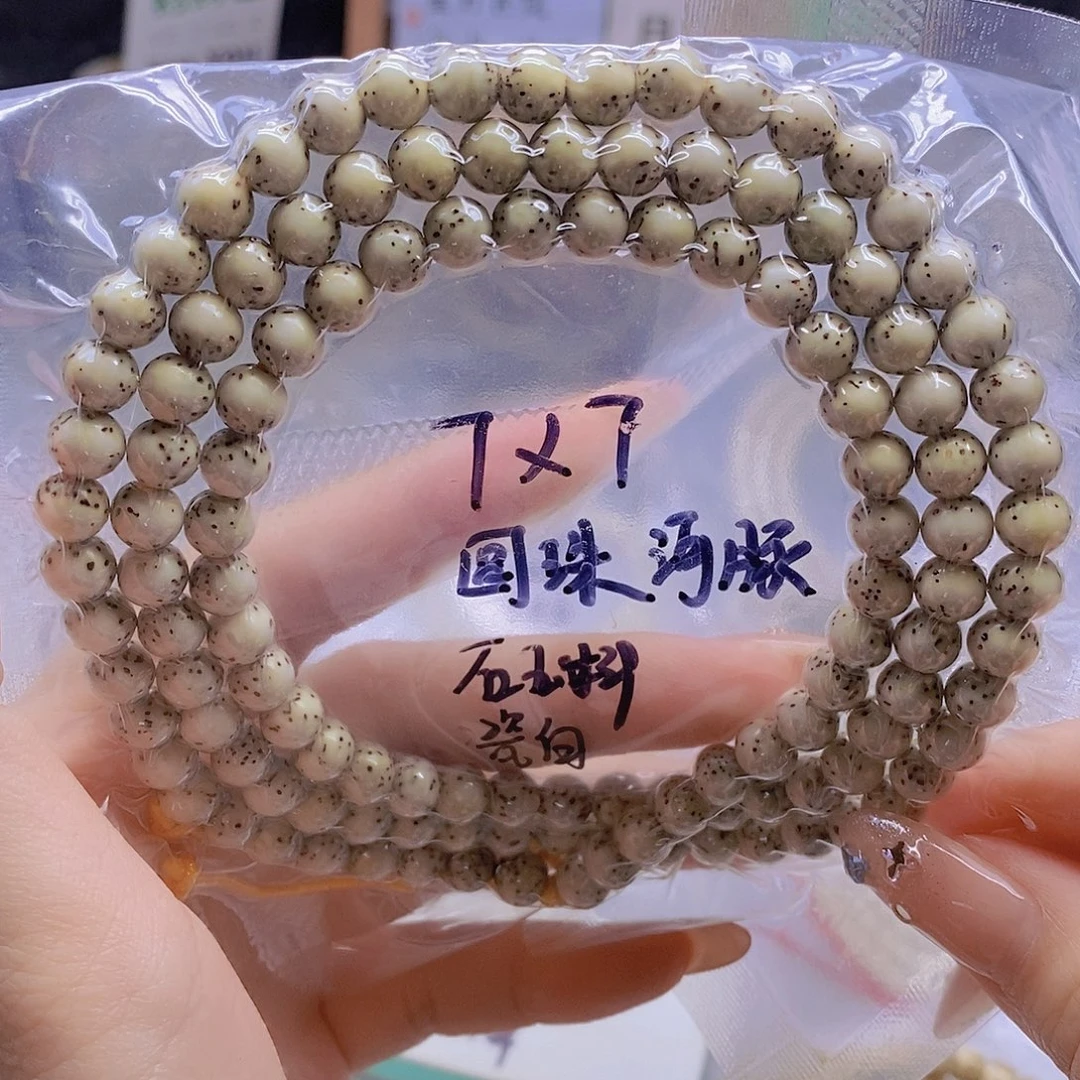 星月菩提手串星月