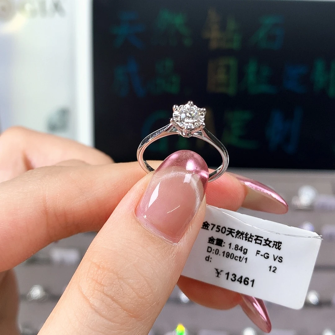 钻石戒指/指环18K金镶嵌