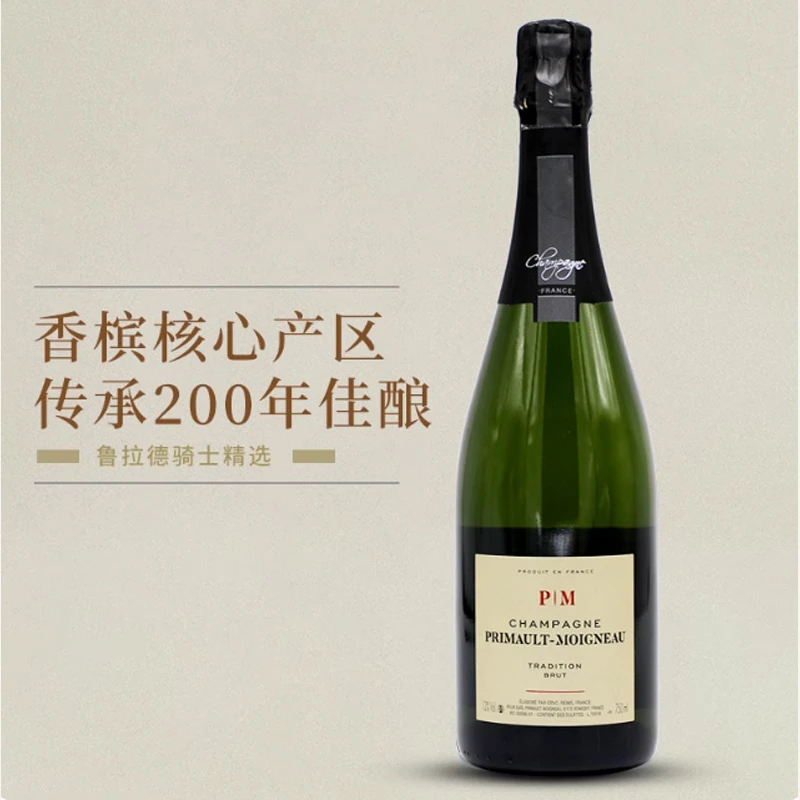 【原瓶进口】法国 托卡午后时光（波丽梦露）传统精典香槟葡萄酒