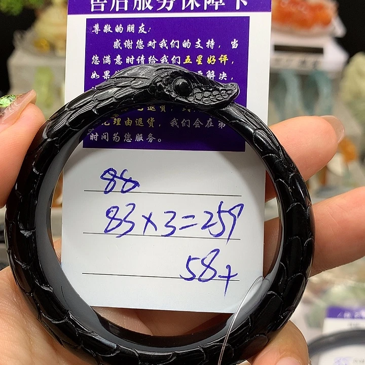 绿***君蛇纹石玉未镶嵌手镯