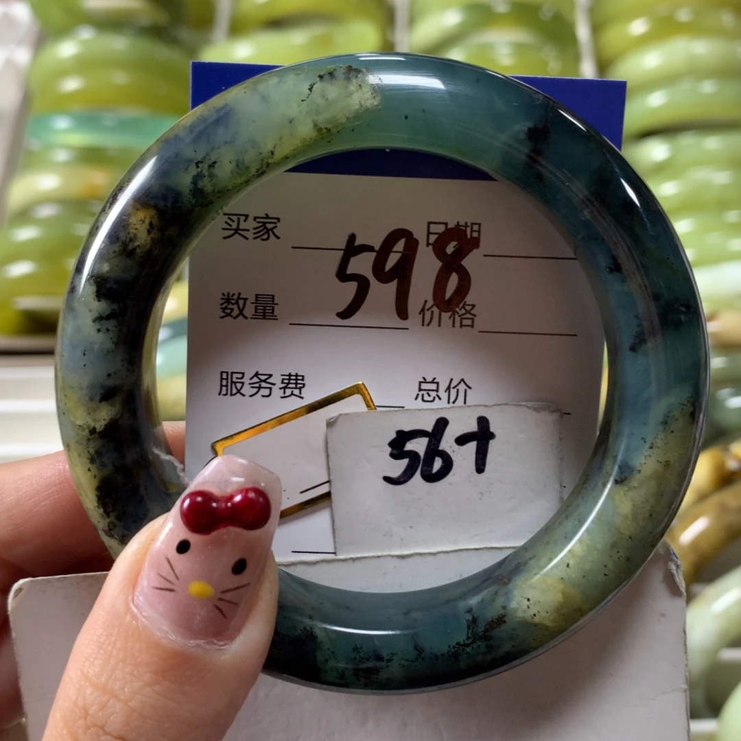 蛇纹石玉手镯未镶嵌598
