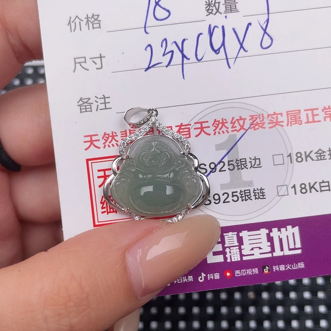 翡翠银S925镶嵌颈饰吊坠