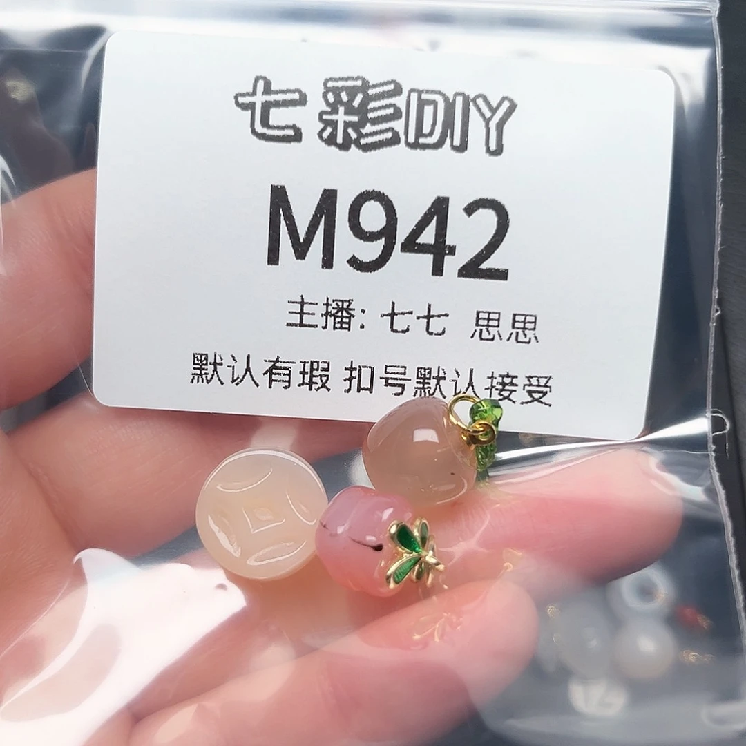 玛瑙/玉髓颈饰合金陆*