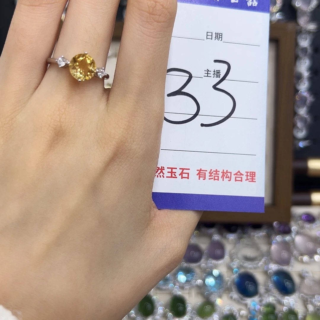 小***超银S925镶嵌黄晶戒指