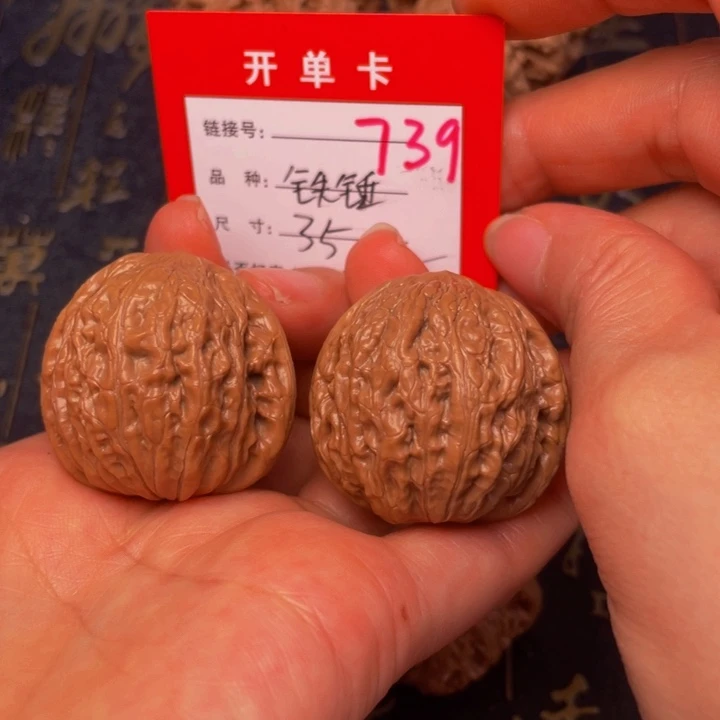 桃核吊坠文玩核桃