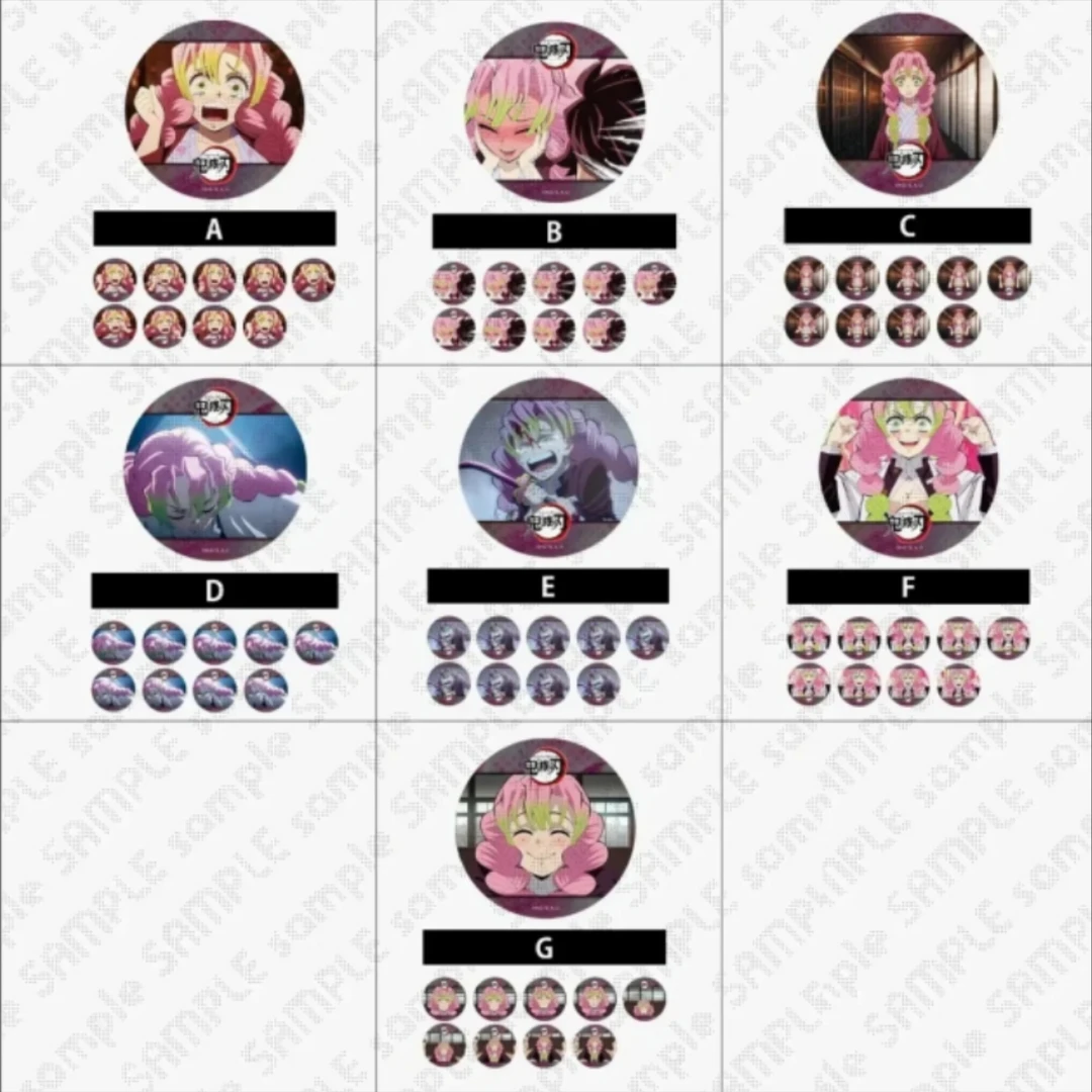 鬼灭之刃- 蛇恋cafe光栅吧唧盲盒【代拆】