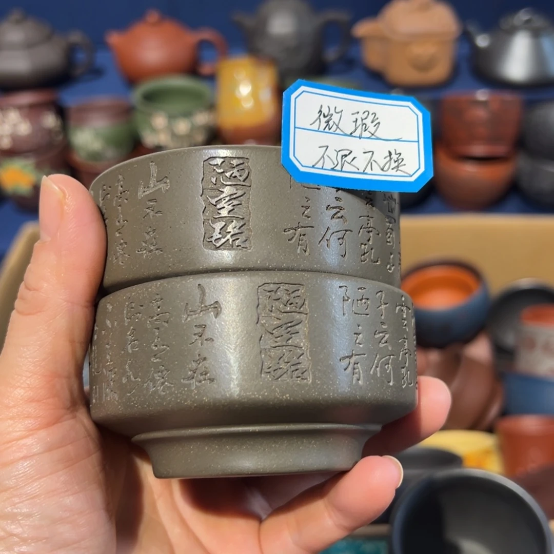 微瑕处理 不退不换