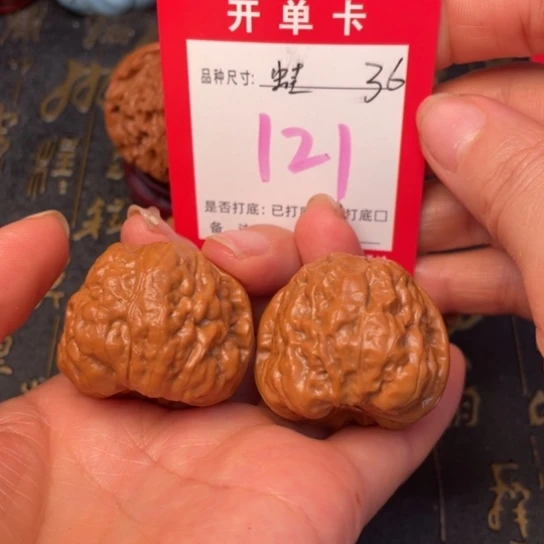 吊坠文玩核桃文玩了吗