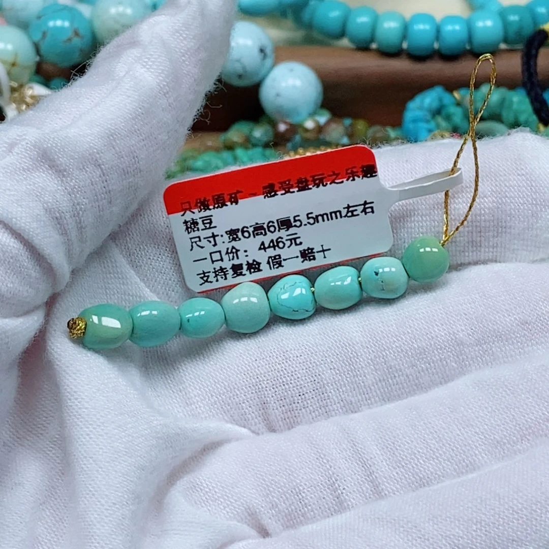 未镶嵌绿松石珠宝奇石金*