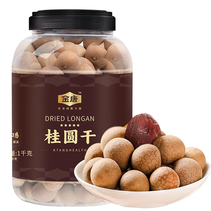 金唐 桂圆干1Kg罐装 龙眼干桂圆肉 泡水泡茶 即食零食