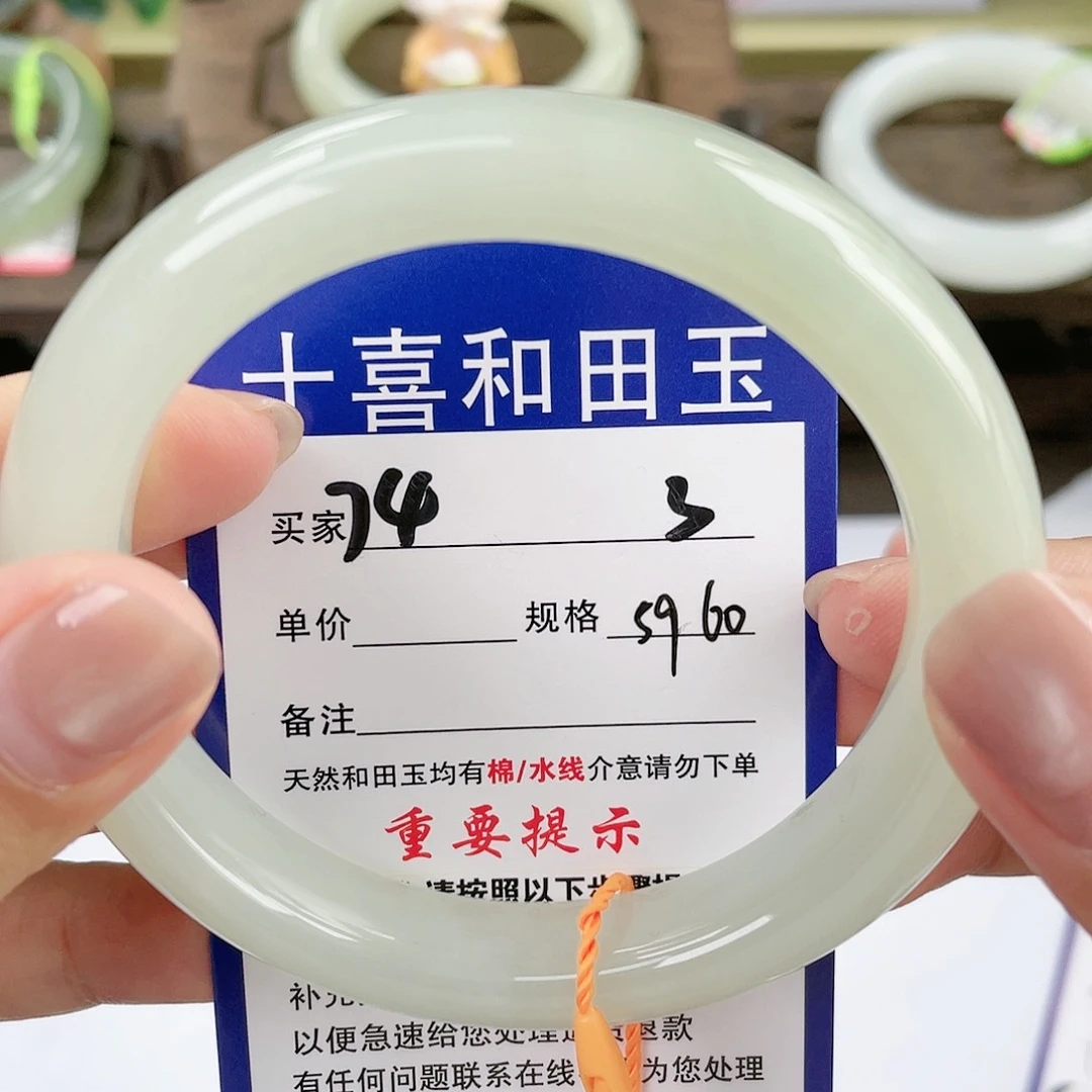 【闪购商品】未镶嵌手镯和田玉