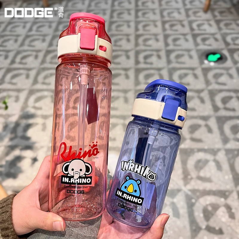 道奇便携款防摔吸管款吸管学生吸管杯韩版直饮健身潮流简约创意