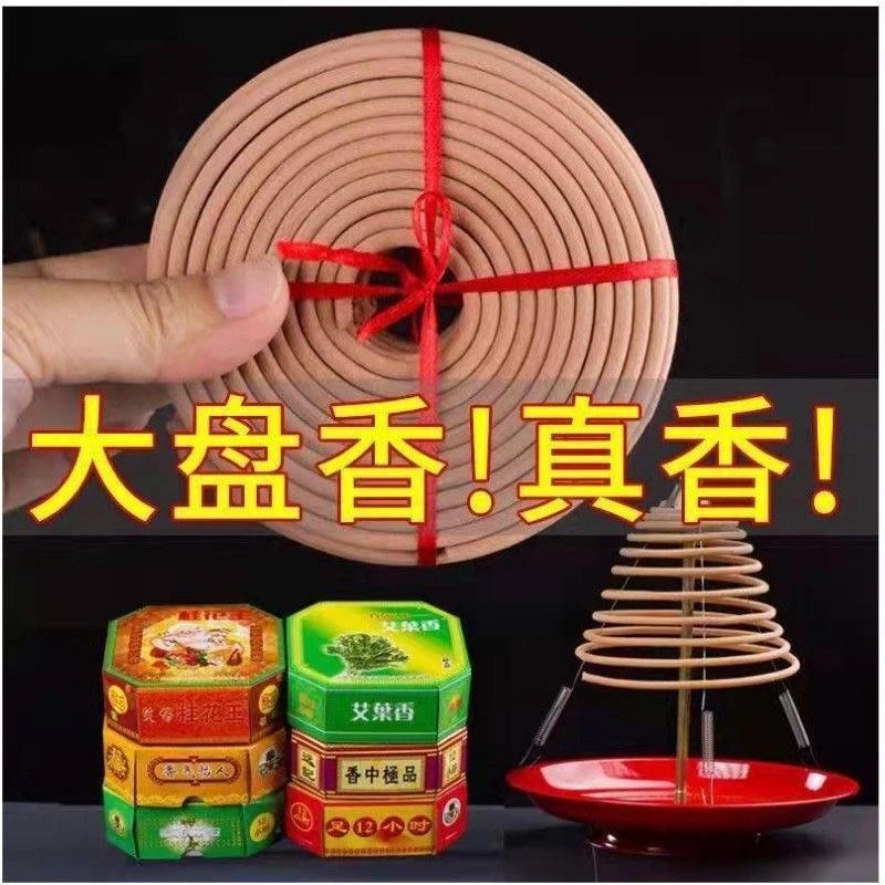 鹅梨天然檀香12小时盘香沉香家用室内艾草香薰卫生间除臭批发