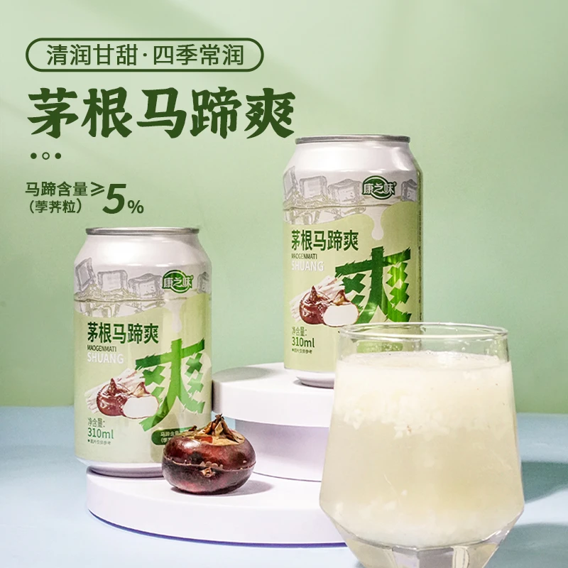 康之味 茅根马蹄爽310ml*12瓶/箱 0脂添加真实荸荠果肉植物饮料