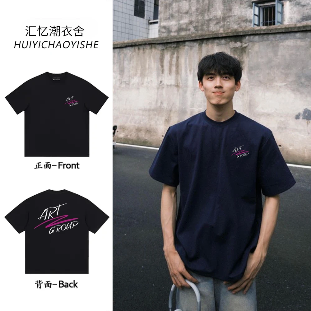 【重磅纯棉】cleanfit短袖美式简约宽松夏季透气情侣潮流百搭insT恤