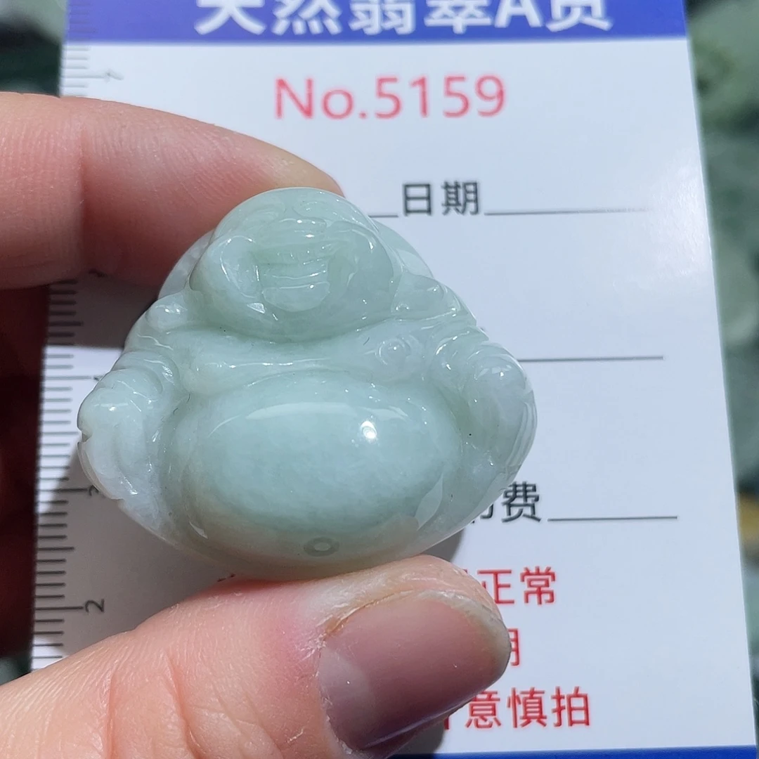 翡翠未镶嵌挂件5159