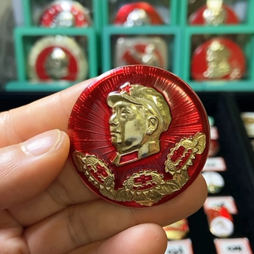 【闪购商品】铝六七十年代的一枚章