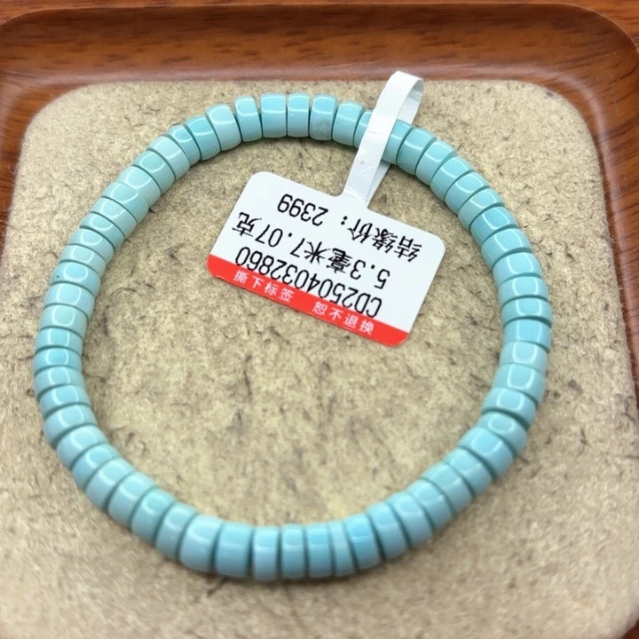 未镶嵌绿松石手串