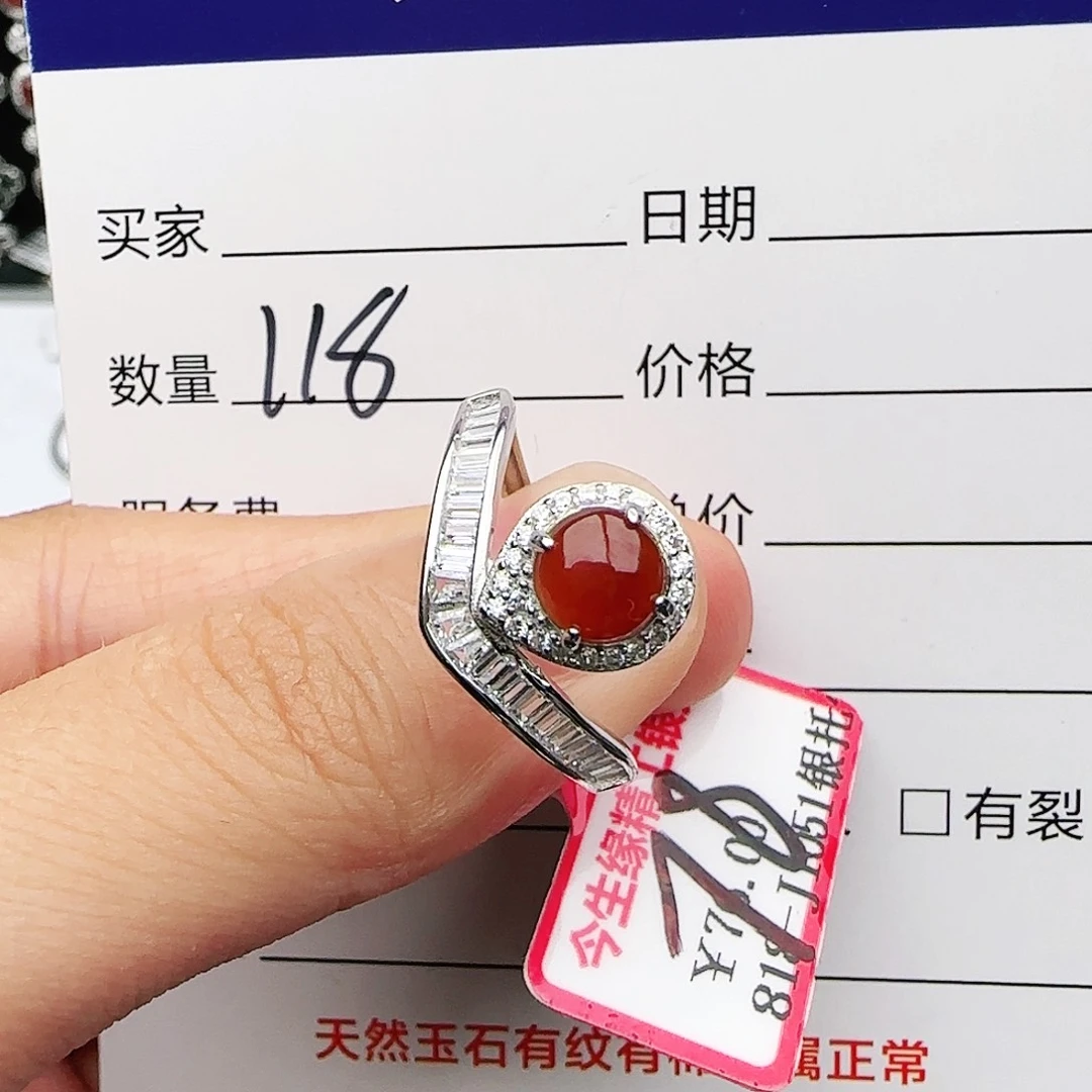 银S925镶嵌戒指翡翠戒指