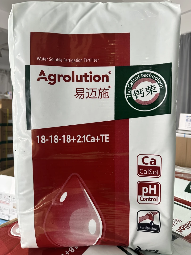 易迈施.钙荣、水溶肥25公斤