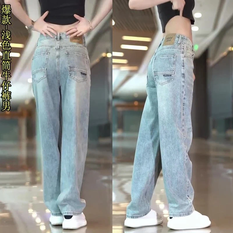 美式直筒牛仔裤男2025秋季新款潮牌时尚个性韩版休闲百搭阔腿男裤