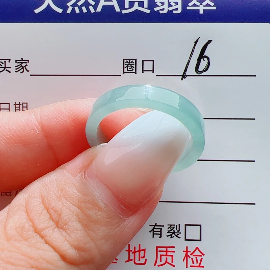 翡翠戒指未镶嵌天然