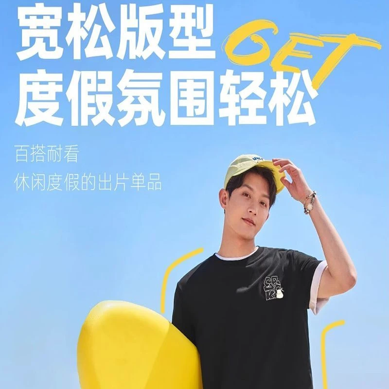 七仔丨鸿星尔克短袖男2025夏季新款透气运动宽松速干t恤熊猫上衣