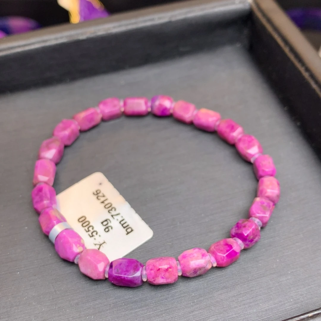 苏纪石（舒俱来）手链未镶嵌