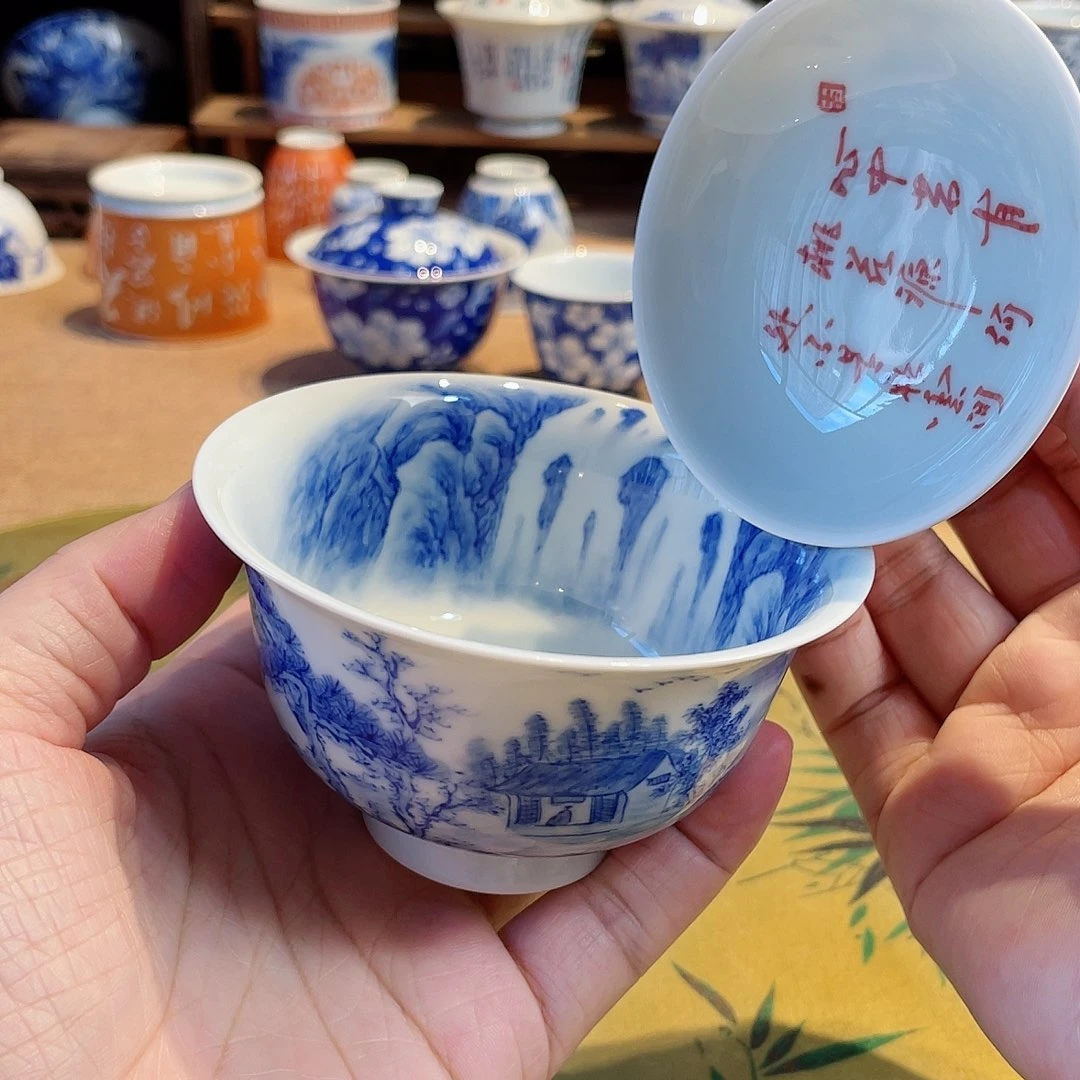 山水诗文内绘盖碗