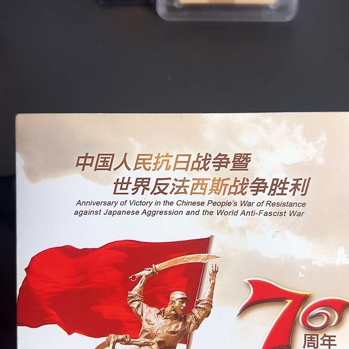 其他普通金属点一FB25161001