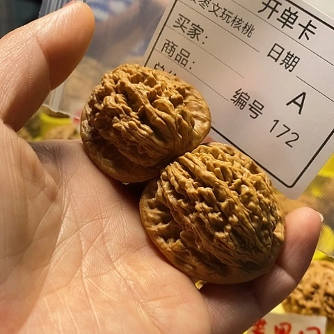 核桃手串/手链择*城自产自销……