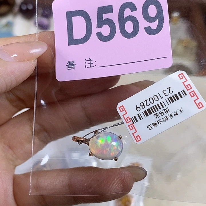 水晶珠宝半成品未镶嵌s****y