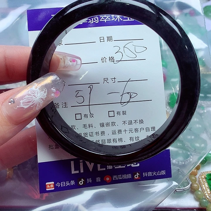 未镶嵌手镯翡翠翡翠