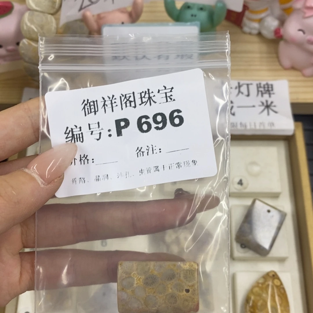 硅化珊瑚合金戒指思*、