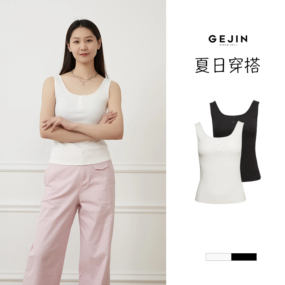 GEJIN/歌锦2025夏季新款通勤舒适显瘦美背背心GD12520435