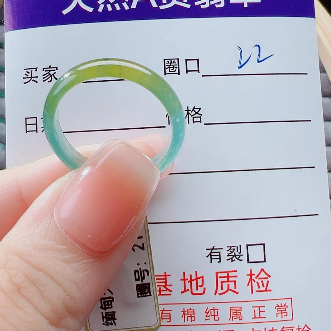 未镶嵌戒指翡翠港***哥戒圈