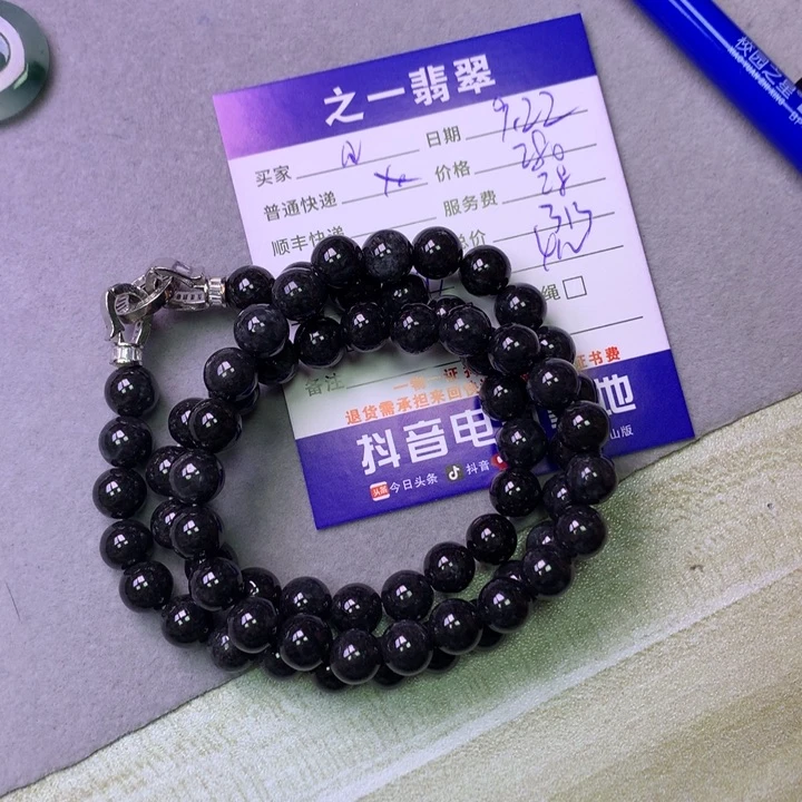 颈饰未镶嵌翡翠a****下