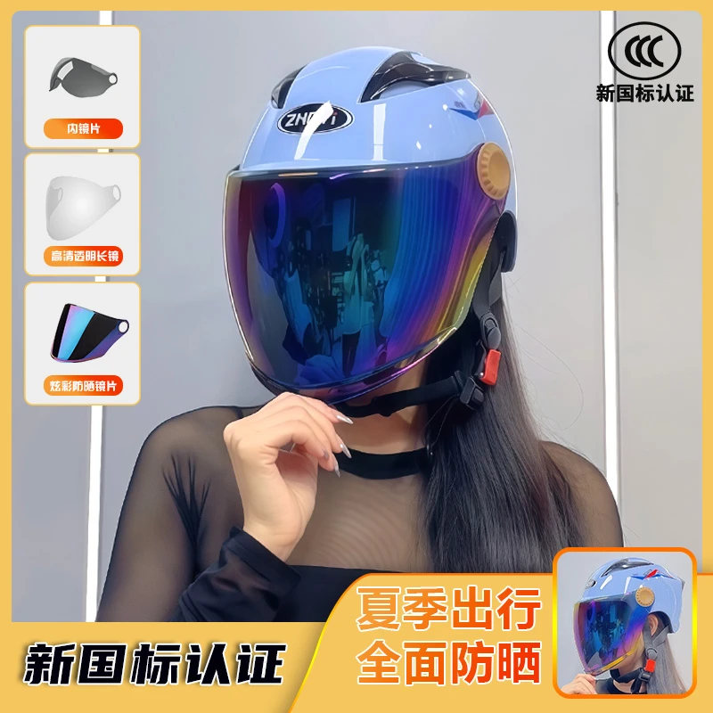 3C认证电动车摩托车夏季防晒防紫外线女款欧若风头盔男骑行安全帽