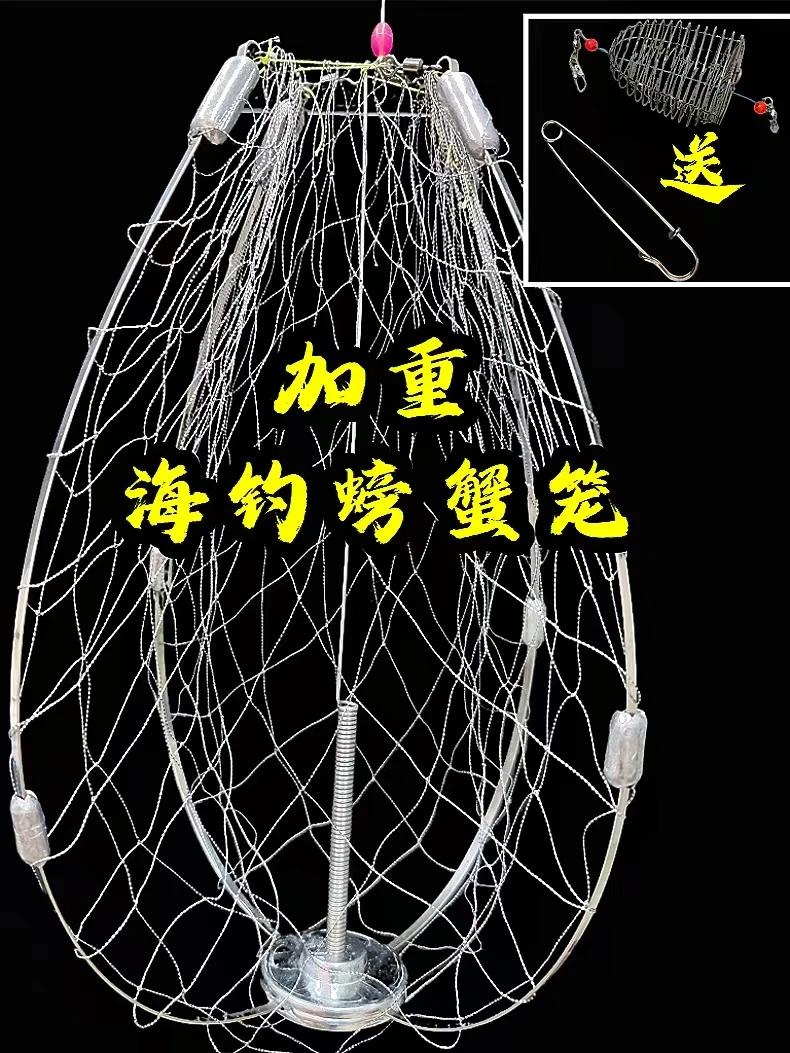 钓螃蟹神器捕螃蟹套钓大闸蟹赶海捕蟹钓蟹海钓工具