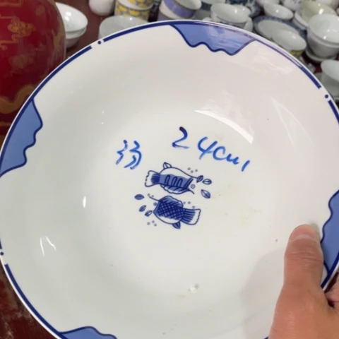 碟景德镇红叶陶瓷9英寸汤碗