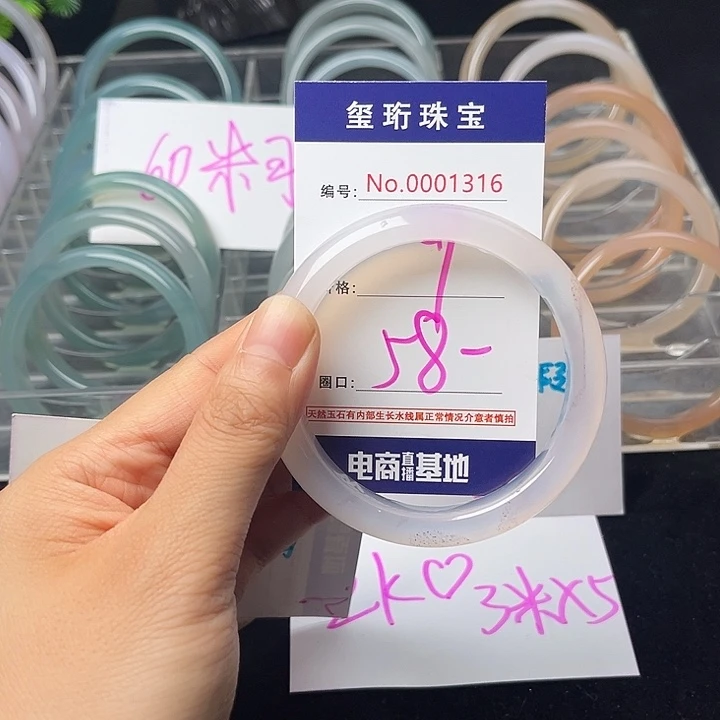 玛瑙/玉髓手镯未镶嵌1316