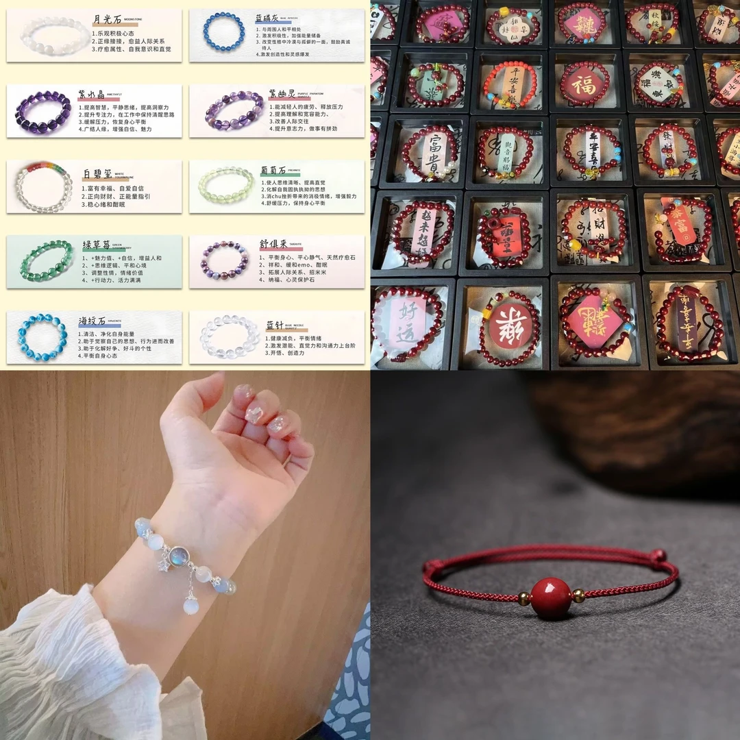 大静家直播间水晶专拍链接