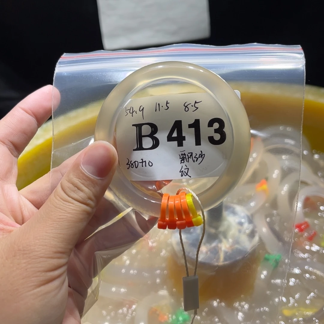 一***梨玛瑙/玉髓未镶嵌手镯